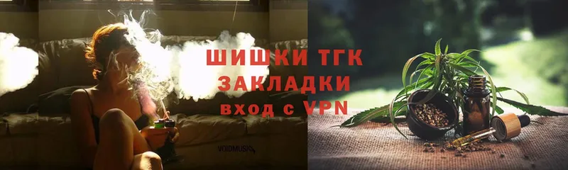 Бошки Шишки AK-47  где купить   площадка как зайти  Черняховск 